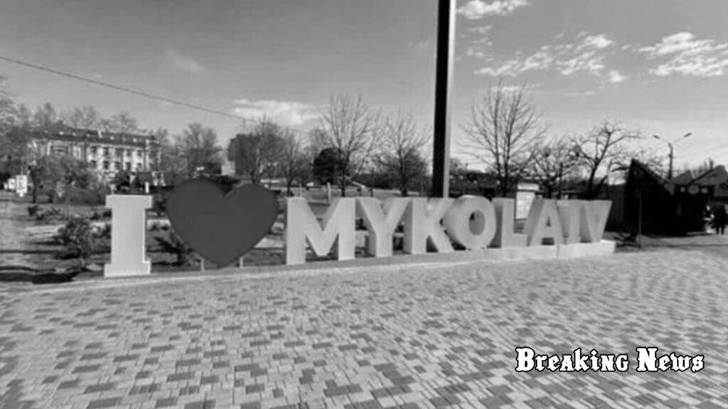 У Миколаєві пролунали вибухи. Повідомляють про двох поранених і одного загиблого