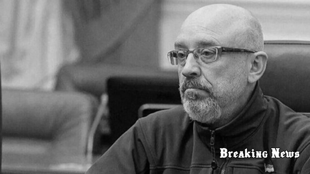 Резніков подав заяву про відставку