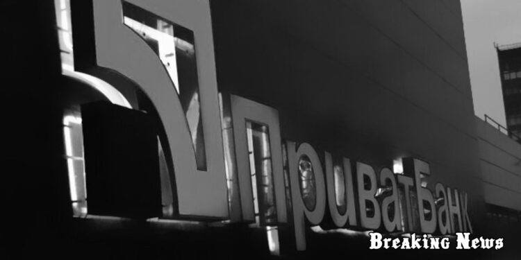 Вночі не працюватимуть карти, термінали та банкомати: ПриватБанк проводить регламентні роботи