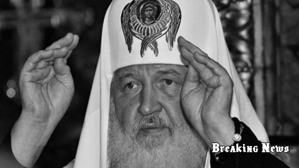 СБУ повідомила про підозру патріарху РПЦ Кирилу