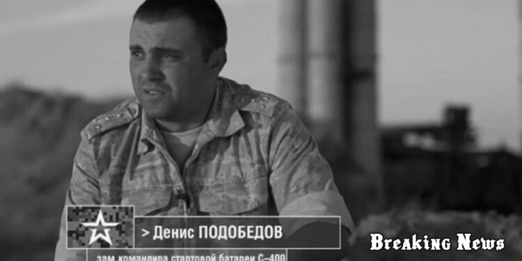 Силами ППО Криму керує зрадник України – у ДБР показали його фото