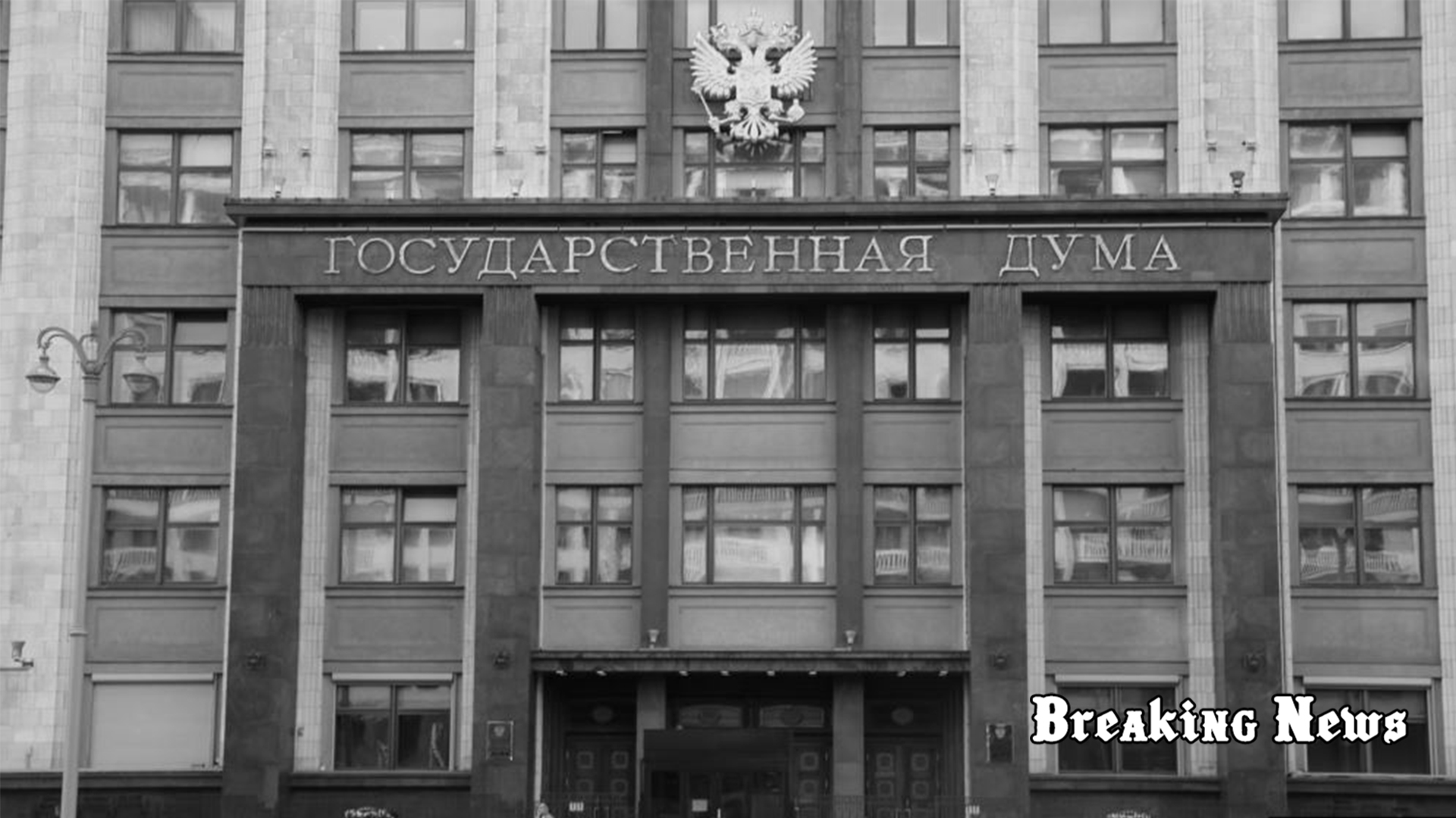 У Держдумі оголосили аборти "фашизмом": "Поки вони є, ми не переможемо у СВО"