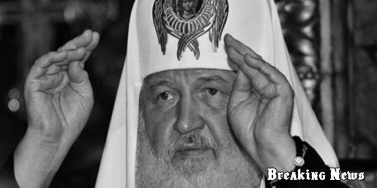 СБУ повідомила про підозру патріарху РПЦ Кирилу