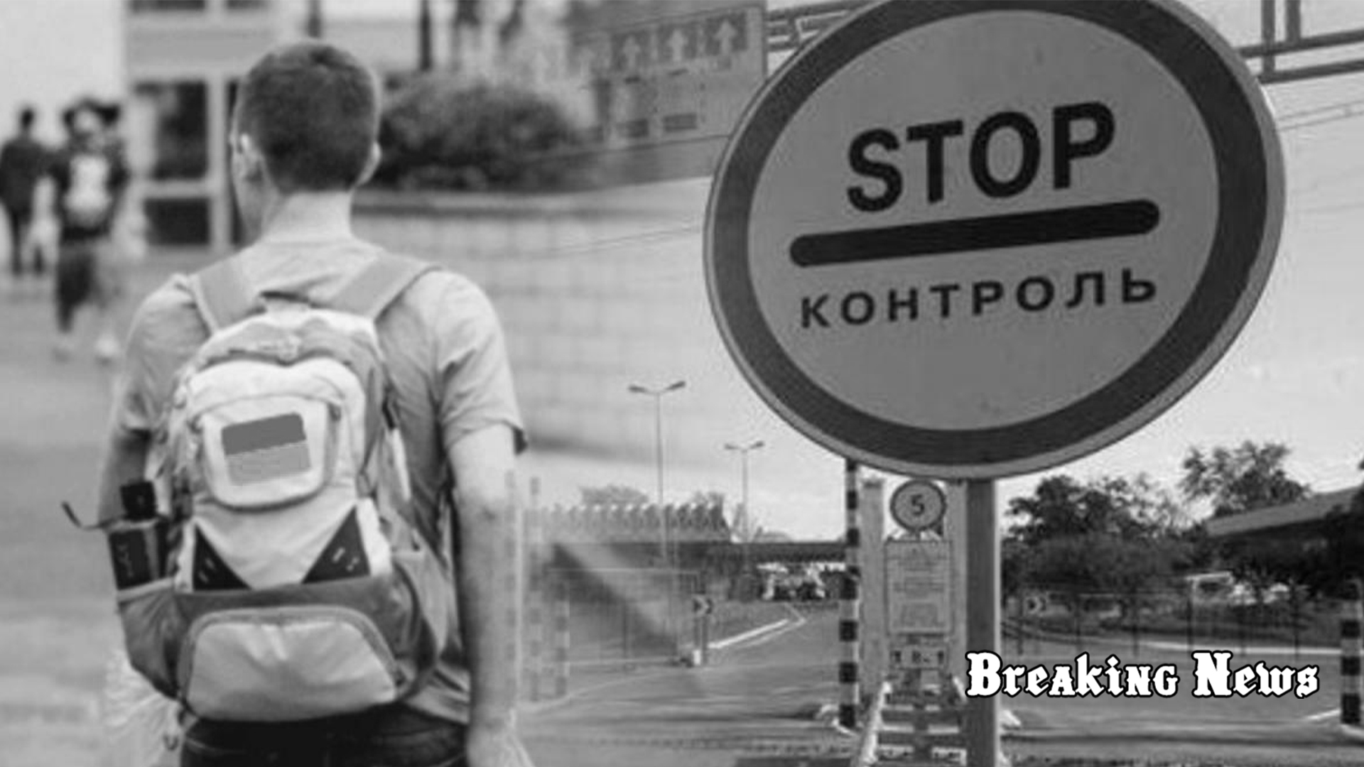 Уряд зняв обмеження на виїзд за кордон рідним загиблих або зниклих безвісти під час участі в АТО