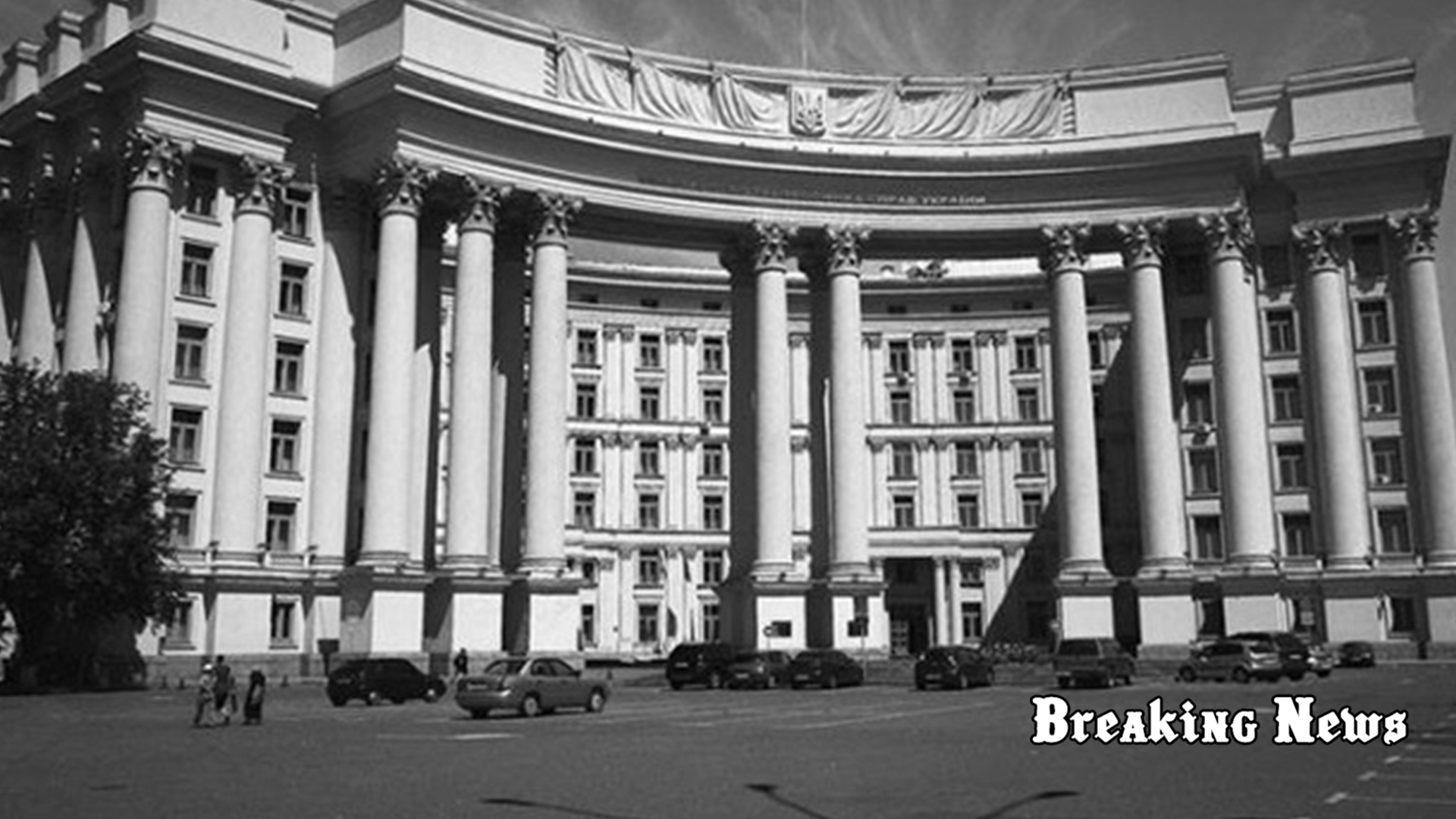 Ситуація з тимчасовим бюджетом США не зупинить надходження до України раніше оголошеної допомоги, - МЗС