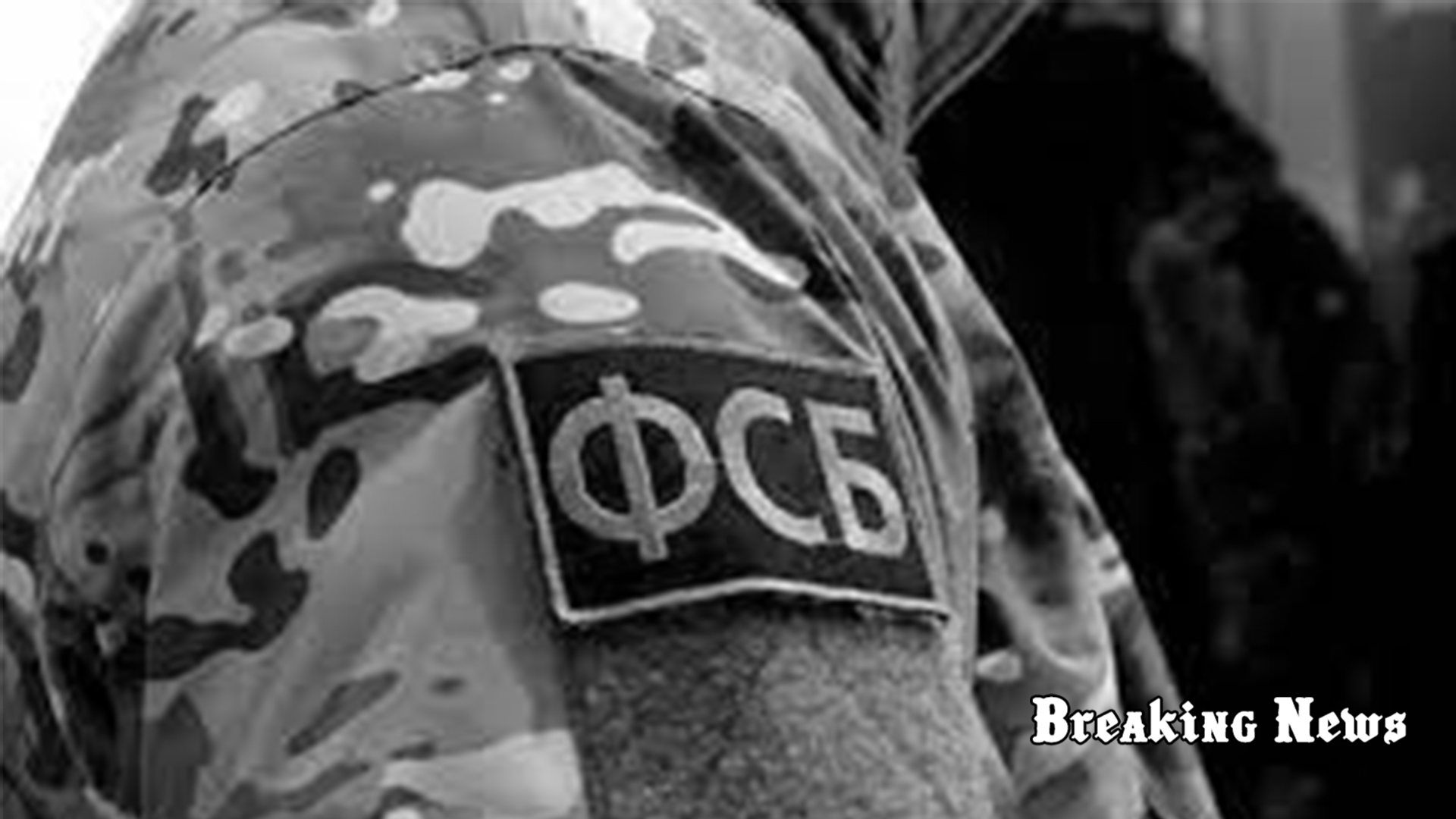 Офіцери ФСБ на окупованих територіях України отримали від керівництва план евакуації в Росію