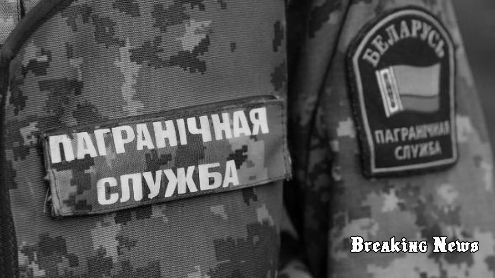 В Україні змінили правила перетину державного кордону