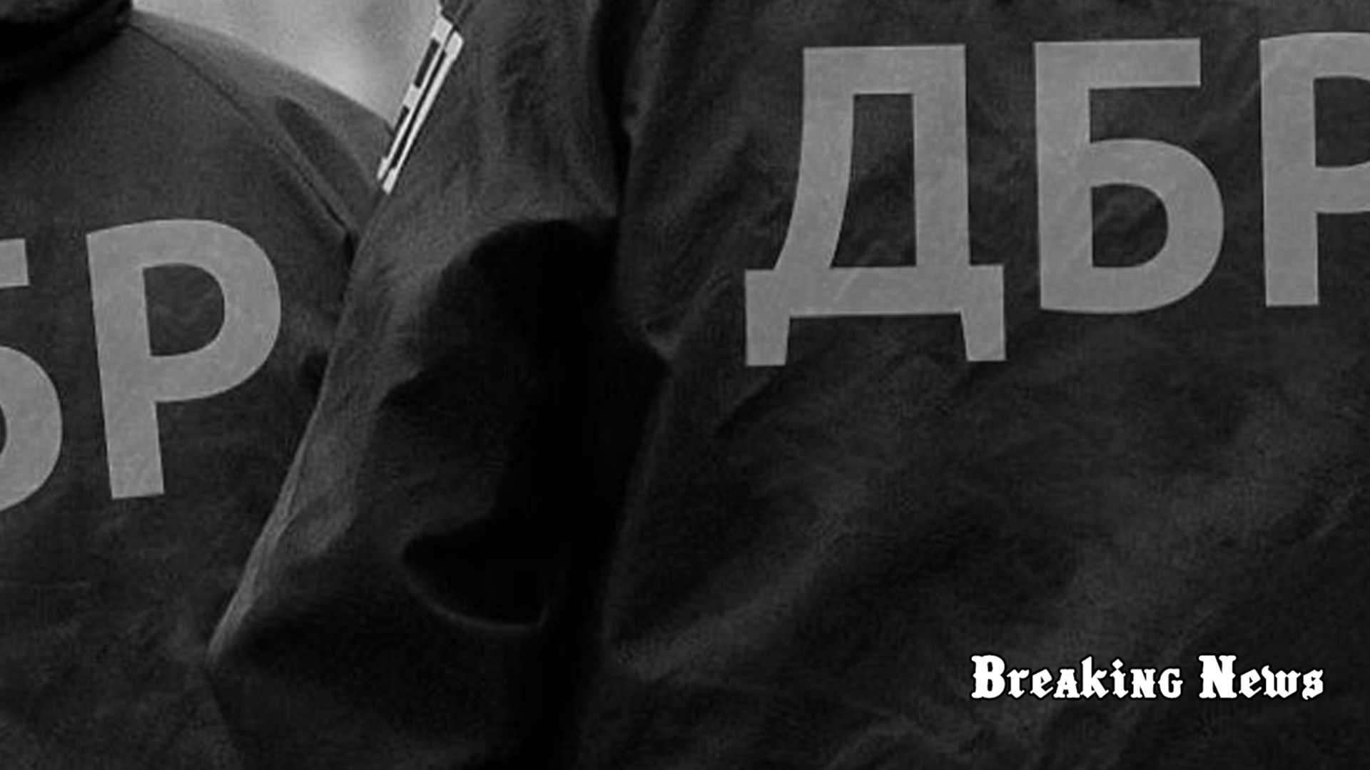 ДБР повідомило підозру офіцеру, який подарував гранати помічнику Залужного