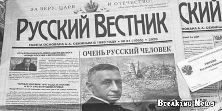 У монастирі на Рівненщині під час обшуку знайшли російську пропагандистську літературу – ЗМІ