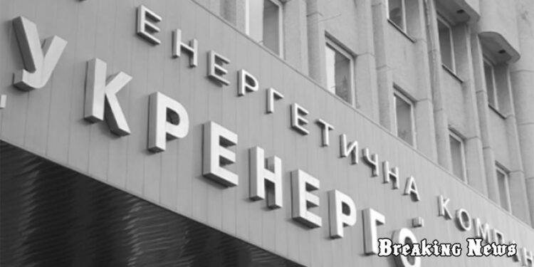Рашисти знову обстріляли ТЕС на сході, - Укренерго