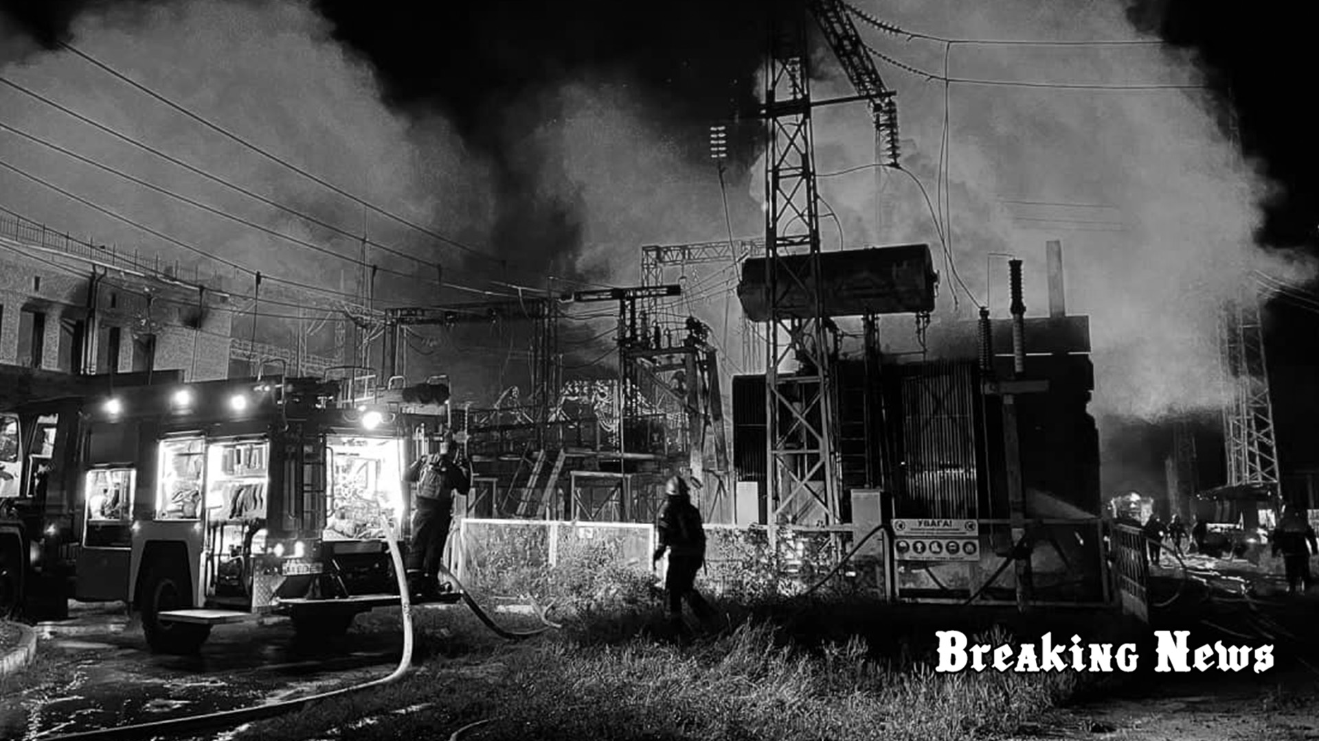 Внаслідок масованого удару РФ по Україні 23 листопада 10 людей загинули, 55 отримали поранення