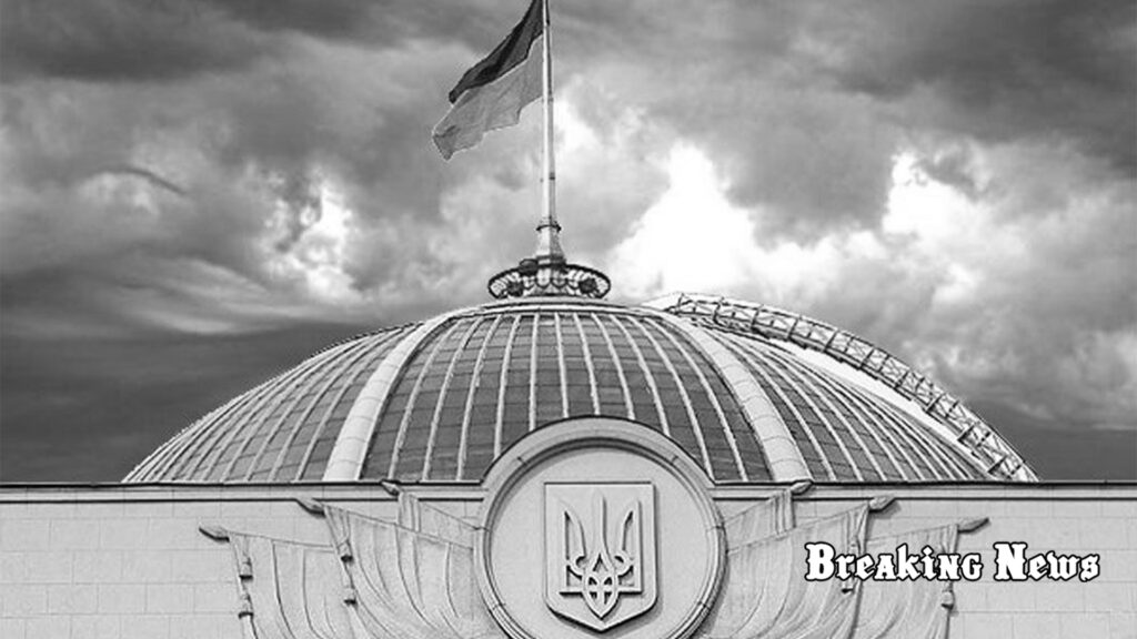 Рада достроково припинила повноваження трьох нардепів