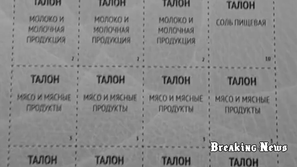 У Тульській області РФ розпочали друк продовольчих талонів на молоко, м’ясо, сіль та рибу