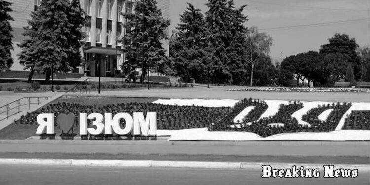 Бандера та Петлюра "прописалися" в Ізюмі: деталі