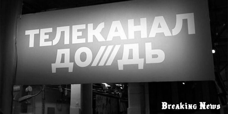 Российский "Дождь" обжалует лишение лицензии в Латвии