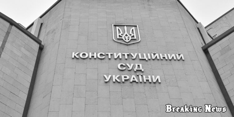 КСУ визнав конституційним закон, відповідно до якого УПЦ МП має змінити назву