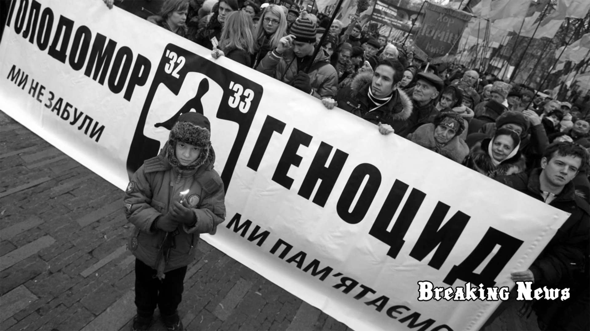Німеччина визнала Голодомор геноцидом. Більше розуміння – менше помилок