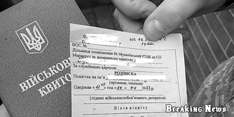 У ЗСУ сказали, кому не вручатимуть повістки у громадських місцях