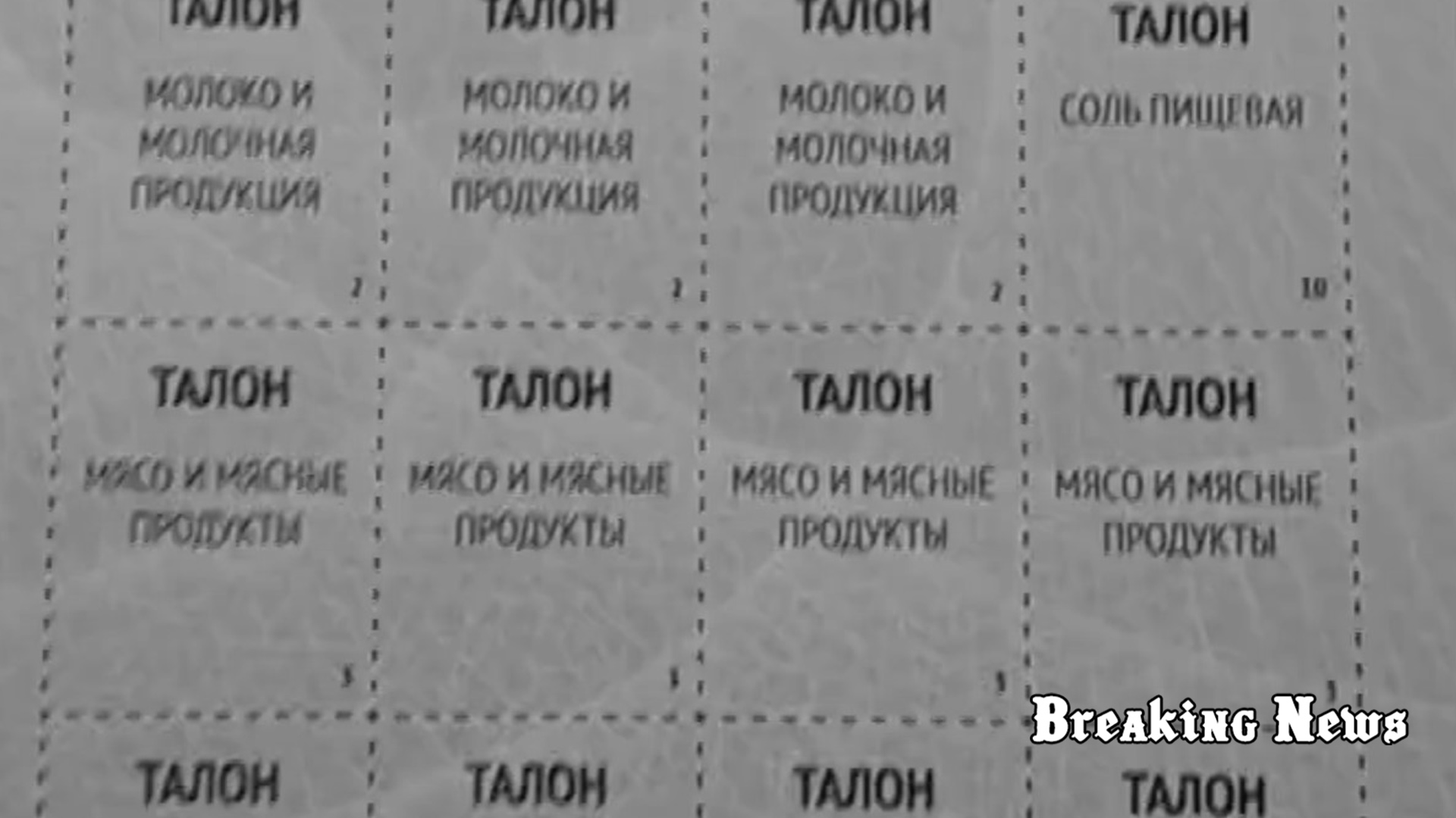 У Тульській області РФ розпочали друк продовольчих талонів на молоко, м’ясо, сіль та рибу
