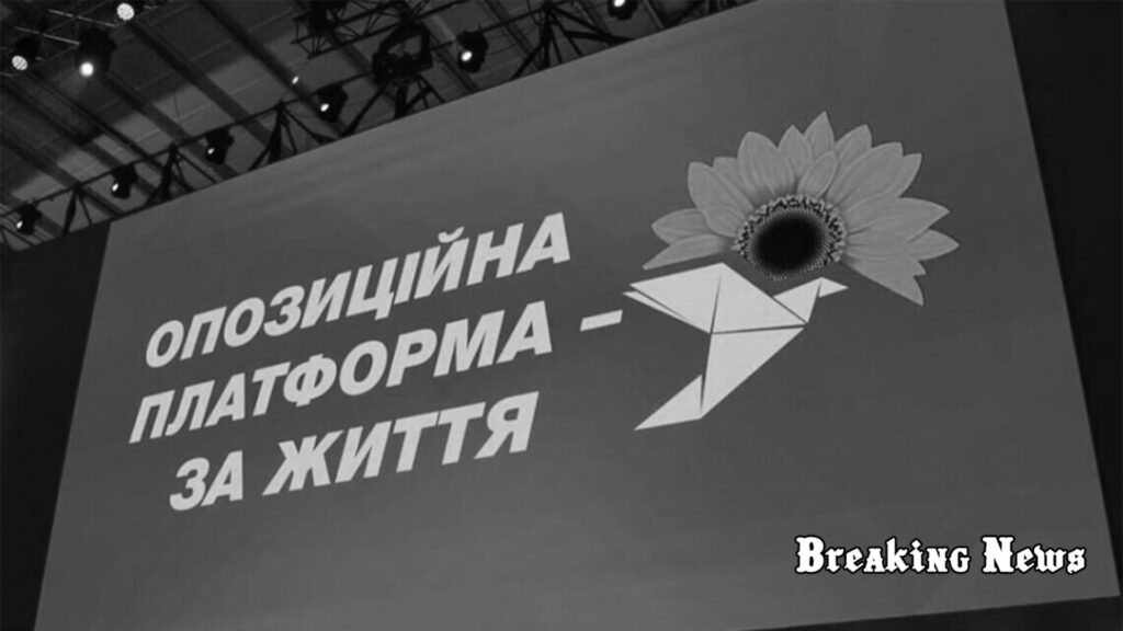 “Слуги” та ОПЗЖ блокують роботу виборчої комісії у Львівській ОДА: деталі