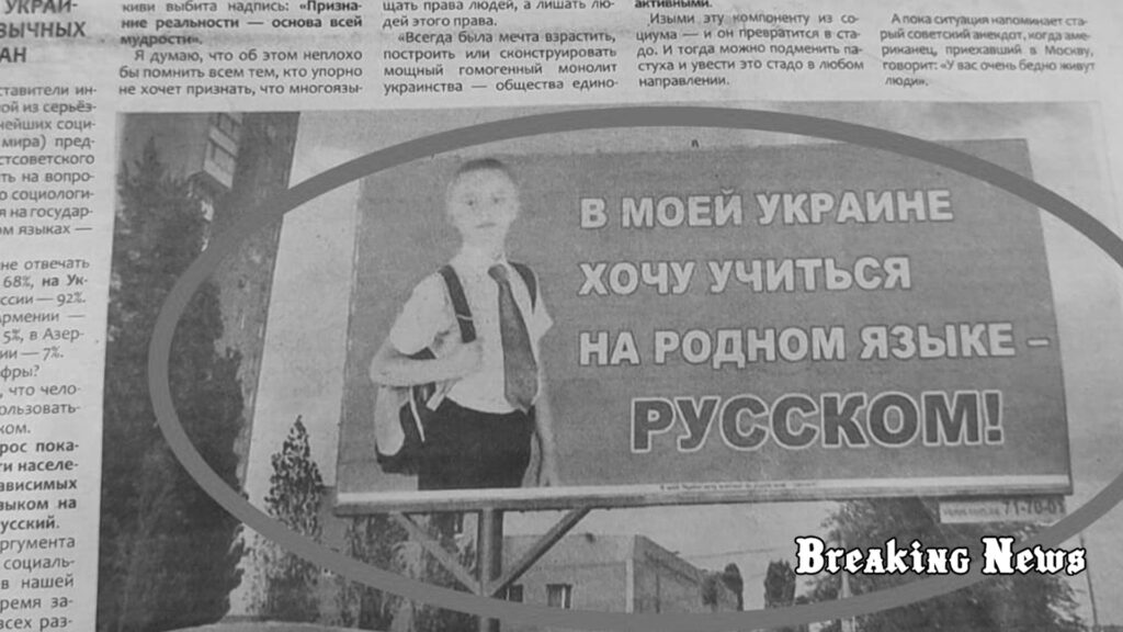 Агітаційні листівки Медведчука та російські “триколори”: СБУ провела обшуки на об’єктах УПЦ МП у чотирьох областях України