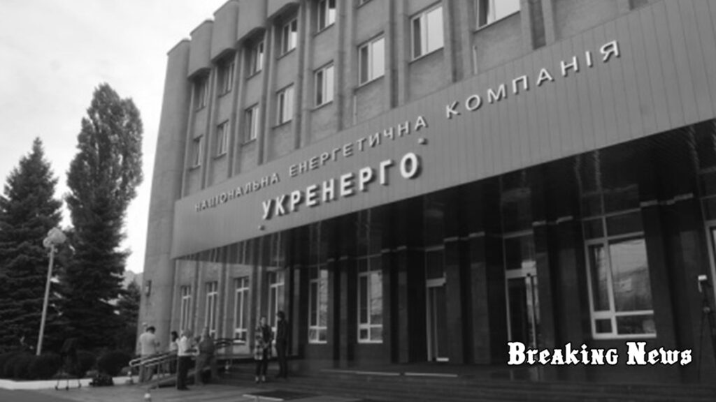 Дефіциту електроенергії сьогодні не прогнозується. Вранці ворог ударив із артилерії по ТЕС на Сході, пошкоджено обладнання, - "Укренерго"