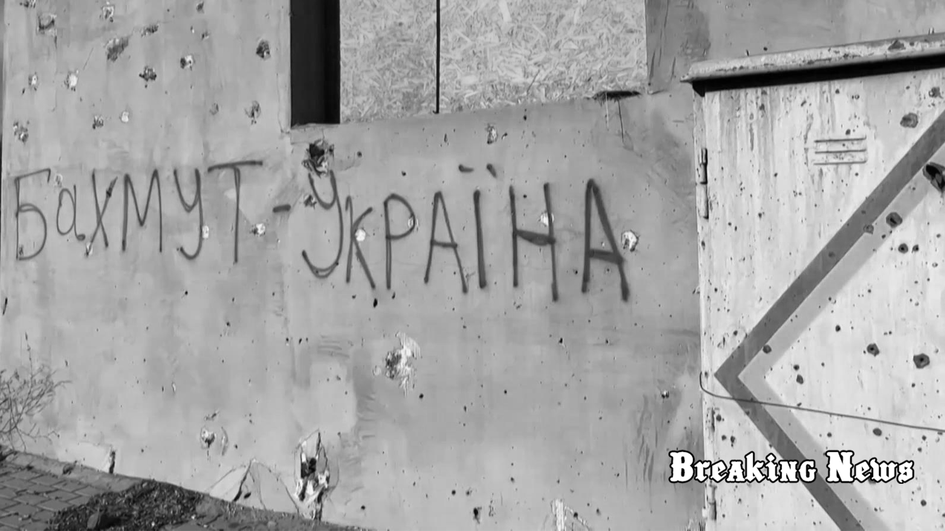 У Генштабі повідомили про успіх Сил оборони на Бахмутському напрямку