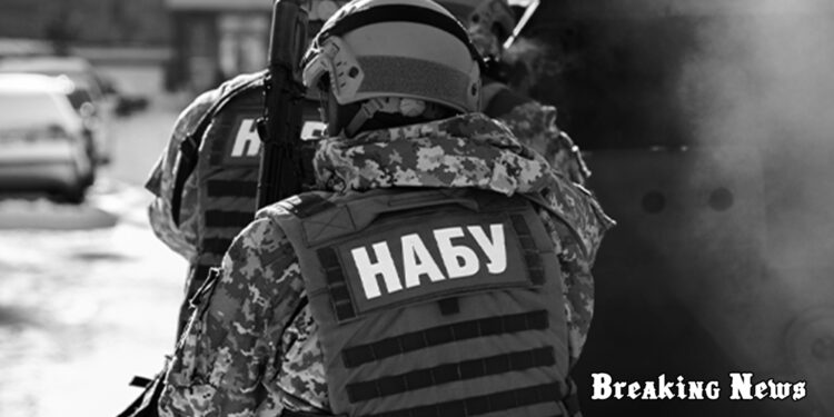 Національне антикорупційне бюро