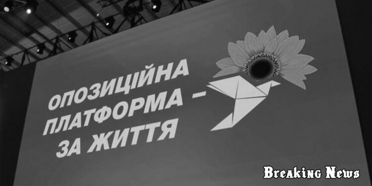 “Слуги” та ОПЗЖ блокують роботу виборчої комісії у Львівській ОДА: деталі