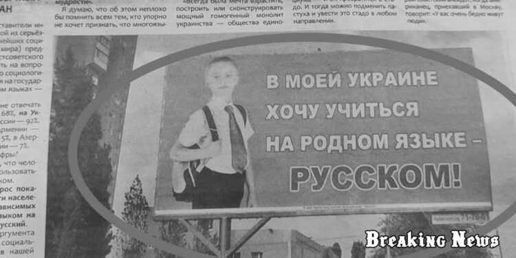Агітаційні листівки Медведчука та російські “триколори”: СБУ провела обшуки на об’єктах УПЦ МП у чотирьох областях України