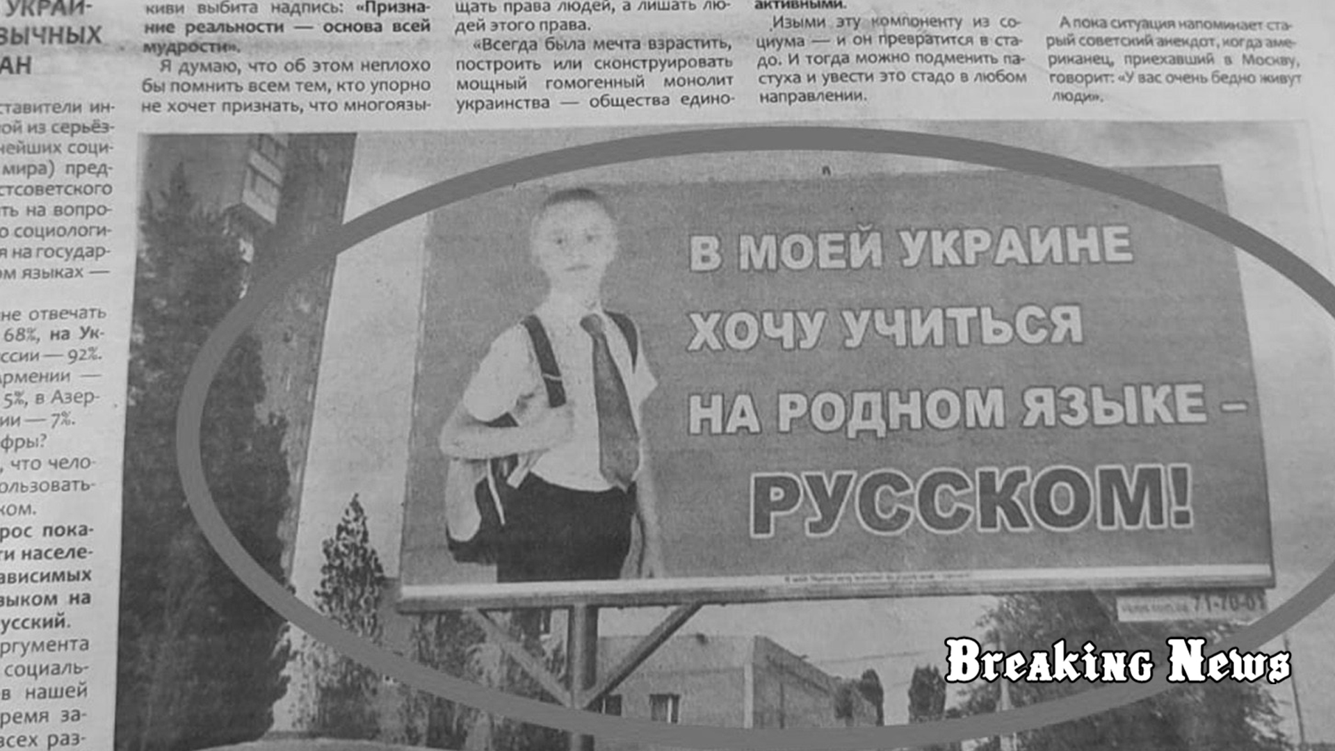 Агітаційні листівки Медведчука та російські “триколори”: СБУ провела обшуки на об’єктах УПЦ МП у чотирьох областях України