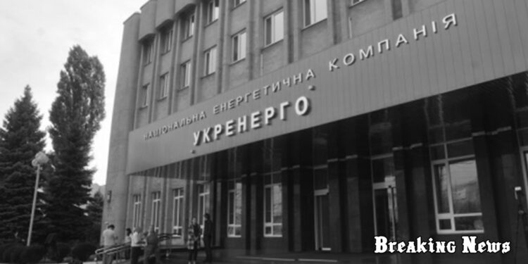 Дефіциту електроенергії сьогодні не прогнозується. Вранці ворог ударив із артилерії по ТЕС на Сході, пошкоджено обладнання, - "Укренерго"