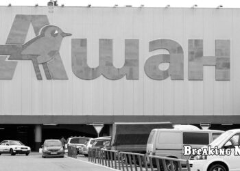 "Ашан" заперечив відкриття нових магазинів в РФ і назвав свою діяльність місією