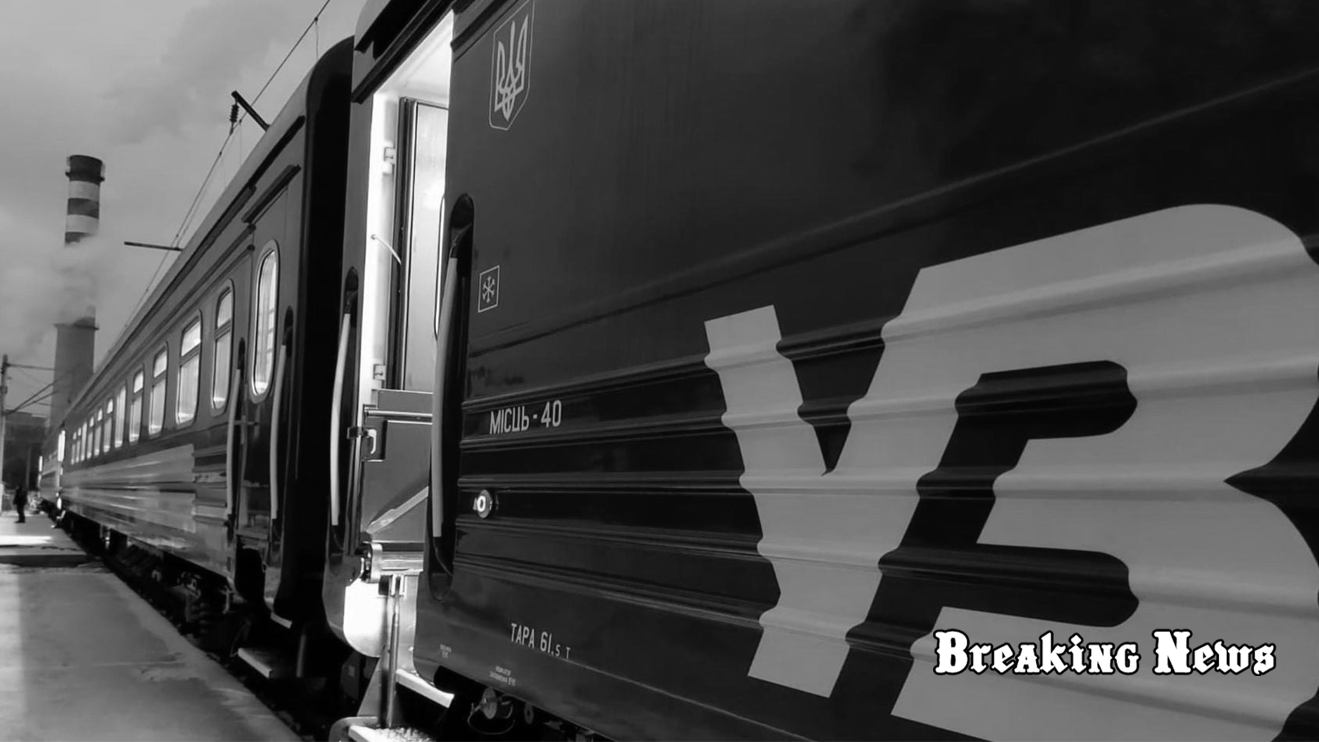 “Укрзалізниця” відкрила продаж квитків на новий потяг до Польщі