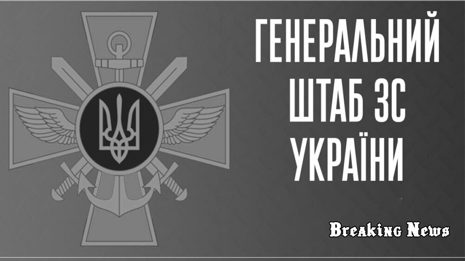 Крилата ракета, 48 артсистем і понад 1000 окупантів: втрати армії РФ за добу війни в Україні