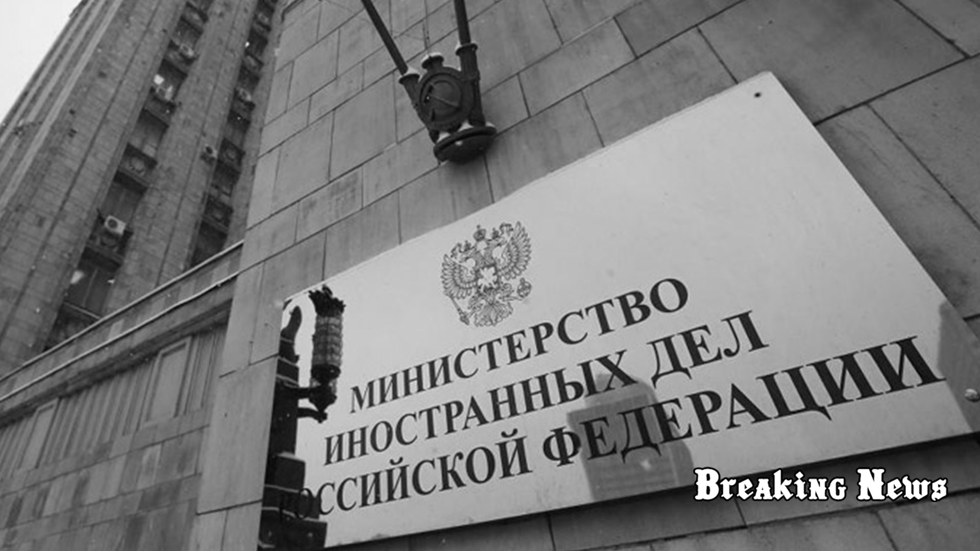 В МЗС РФ озвучили 6 умов завершення війни. Головна - Україна має скласти зброю