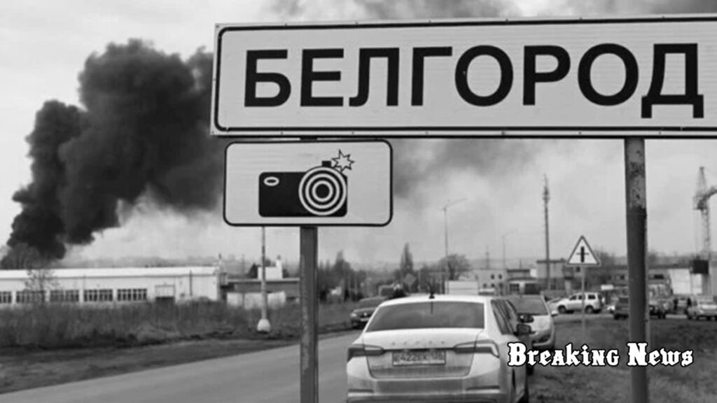 Бойові дії на російській території вдарять по економіці агресора