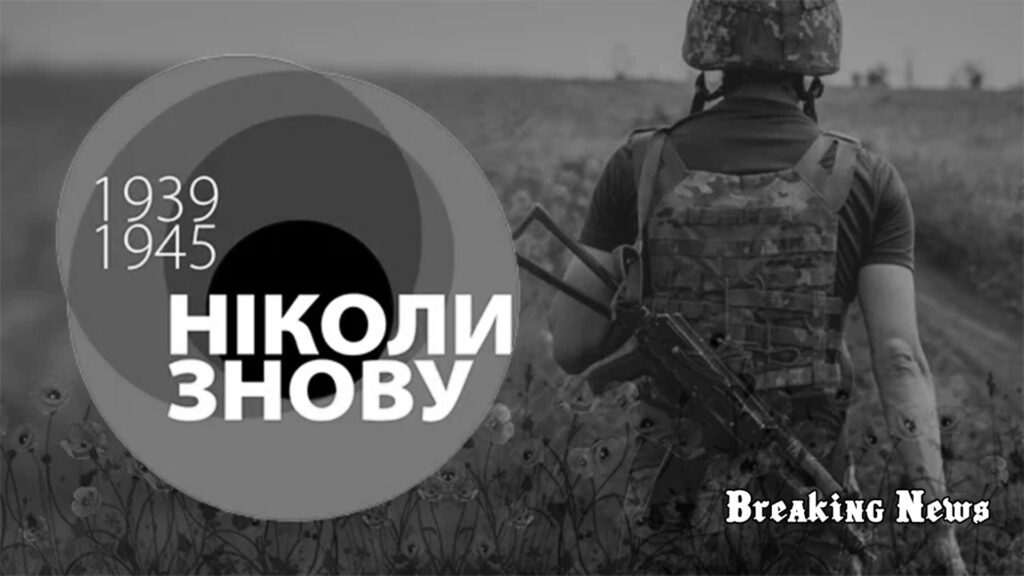 Посольство України в Німеччині 8 травня не кластиме квіти поруч із радянською символікою