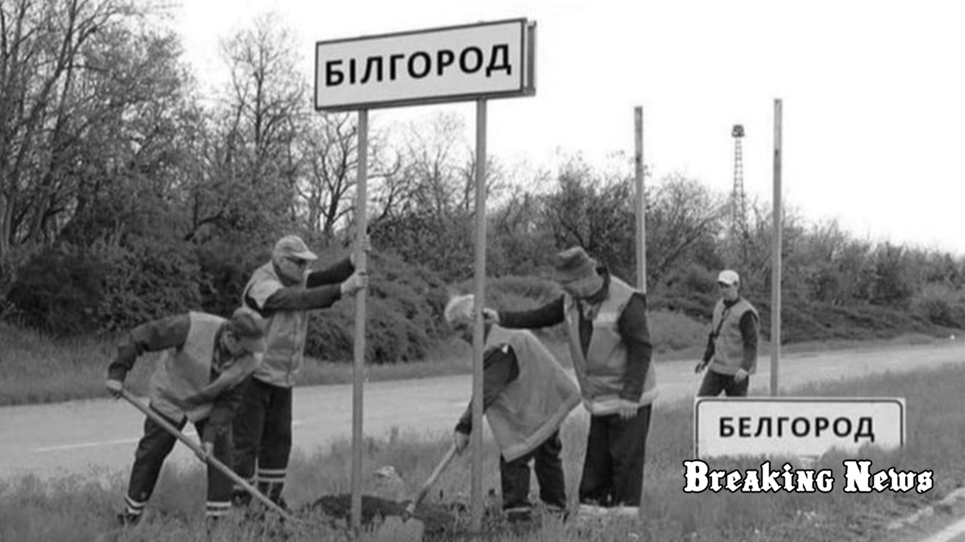 Завдяки операції в Бєлгородській області українська розвідка зібрала важливі дані