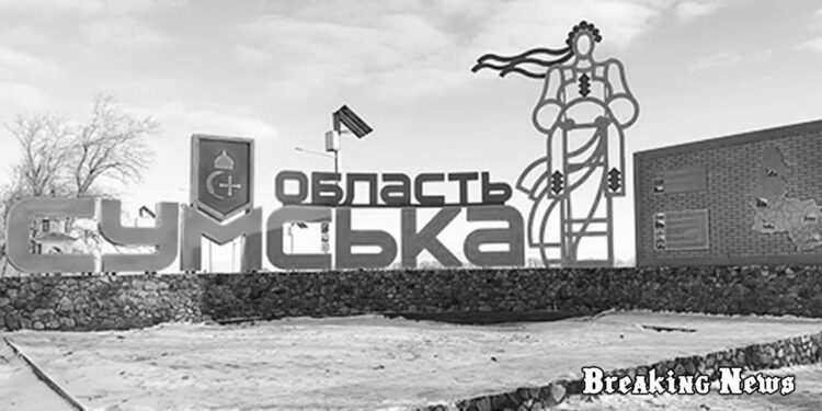Влада Сумщини оголосила евакуацію з прикордонних громад через посилення обстрілів