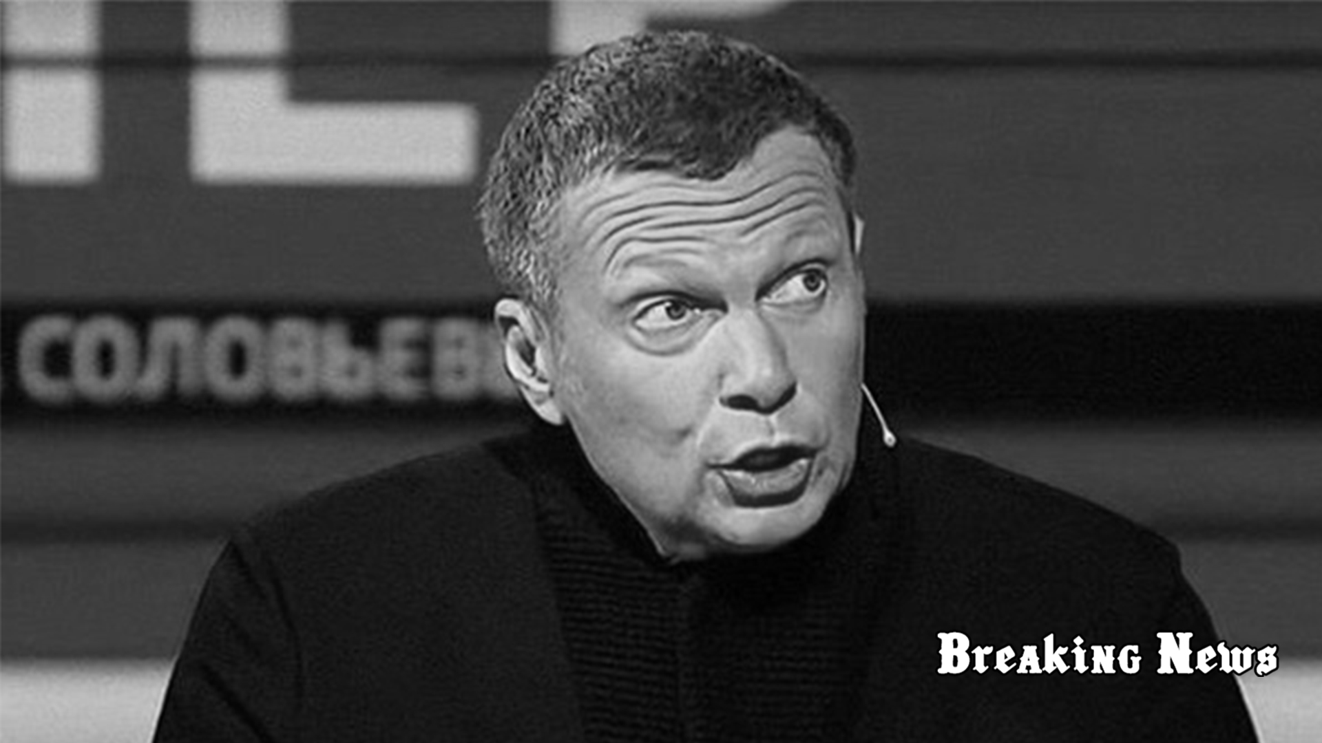 "Байден абсолютно управляем украинцами", - кремлівський пропагандист Соловйов