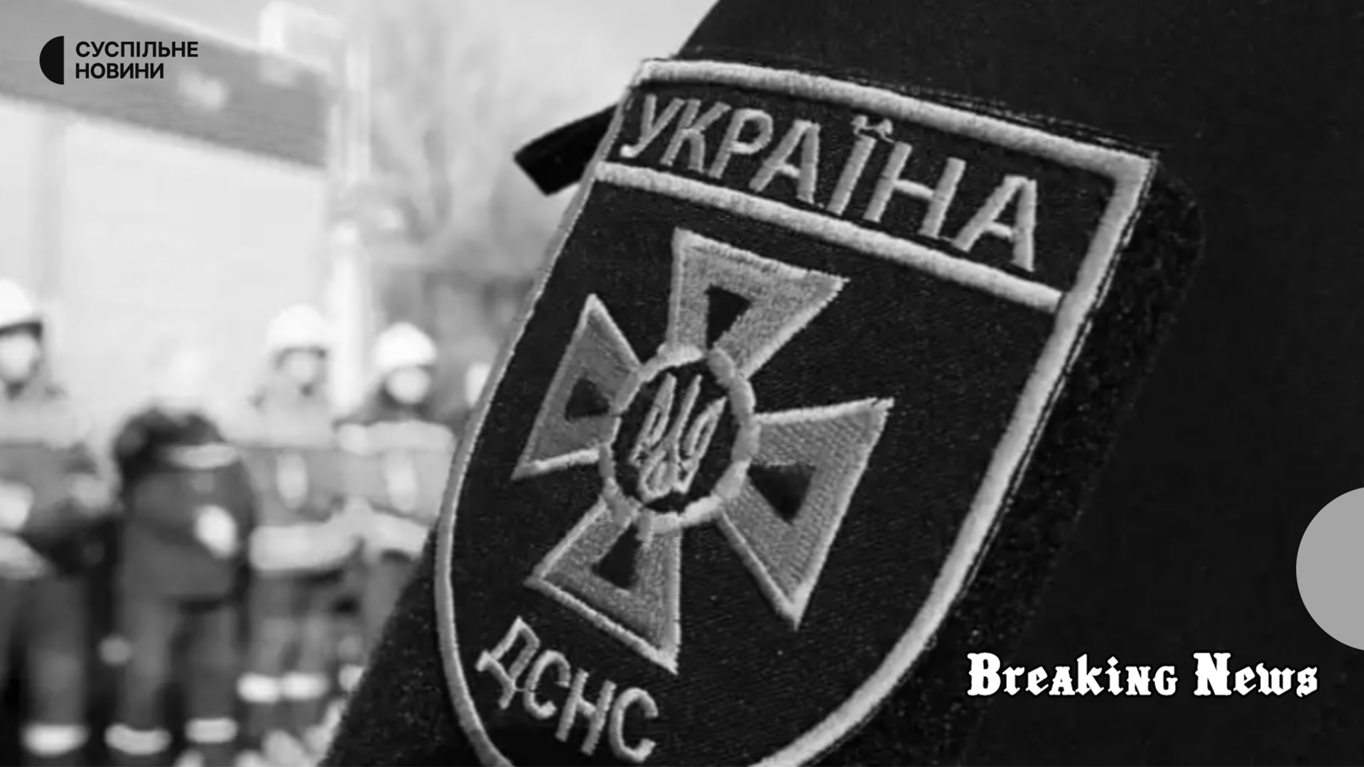 Російські нелюди вбили рятувальника, який розчищав мул у Херсоні