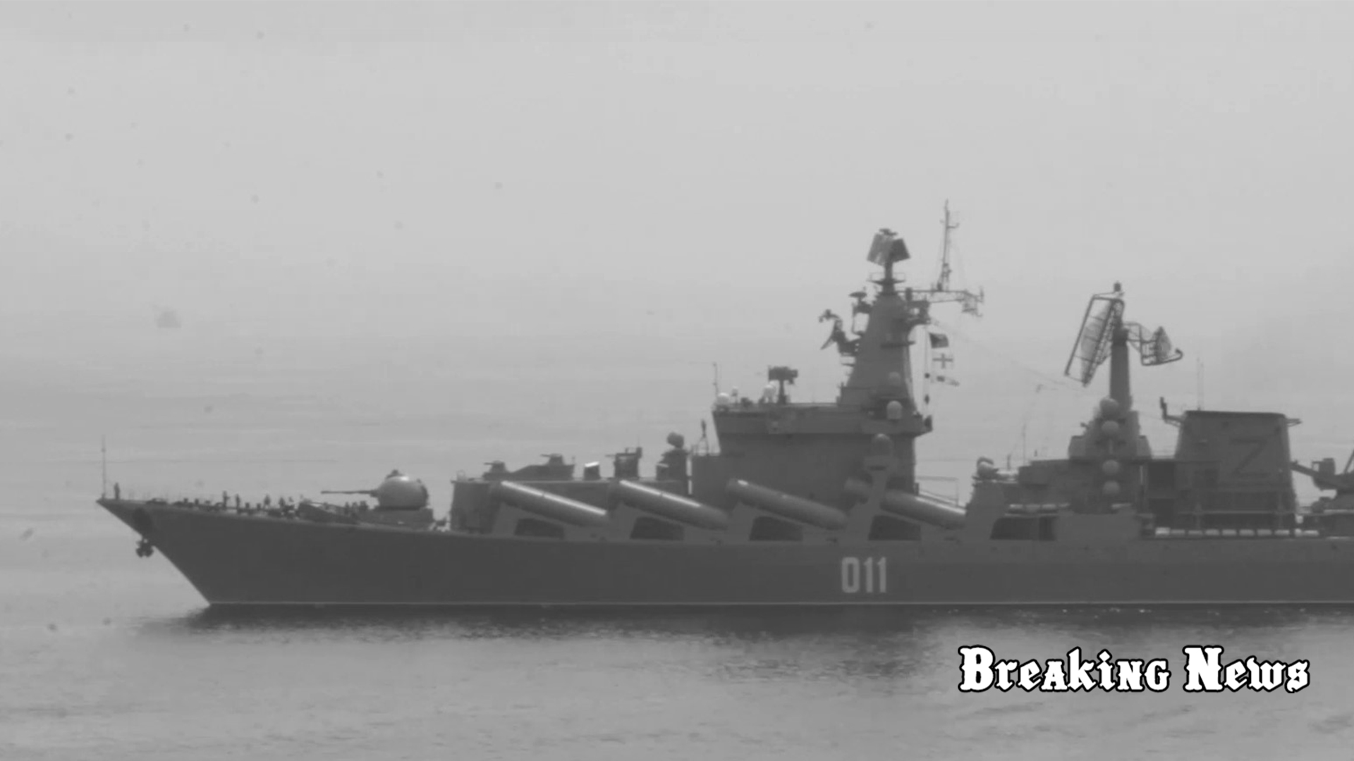 РФ вивела в море кораблі Тихоокеанського флоту