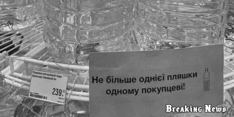Фото води за 200 грн - фейк, - голова Дніпропетровської ОВА Лисак