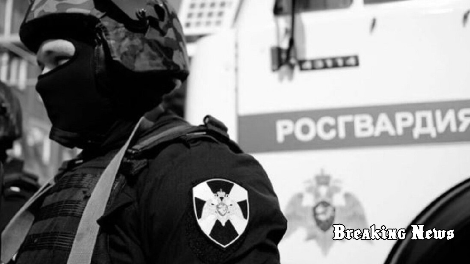 Кремль посилює Росгвардію спецпідрозділами та військовою технікою ‒ аналітики пояснили причини