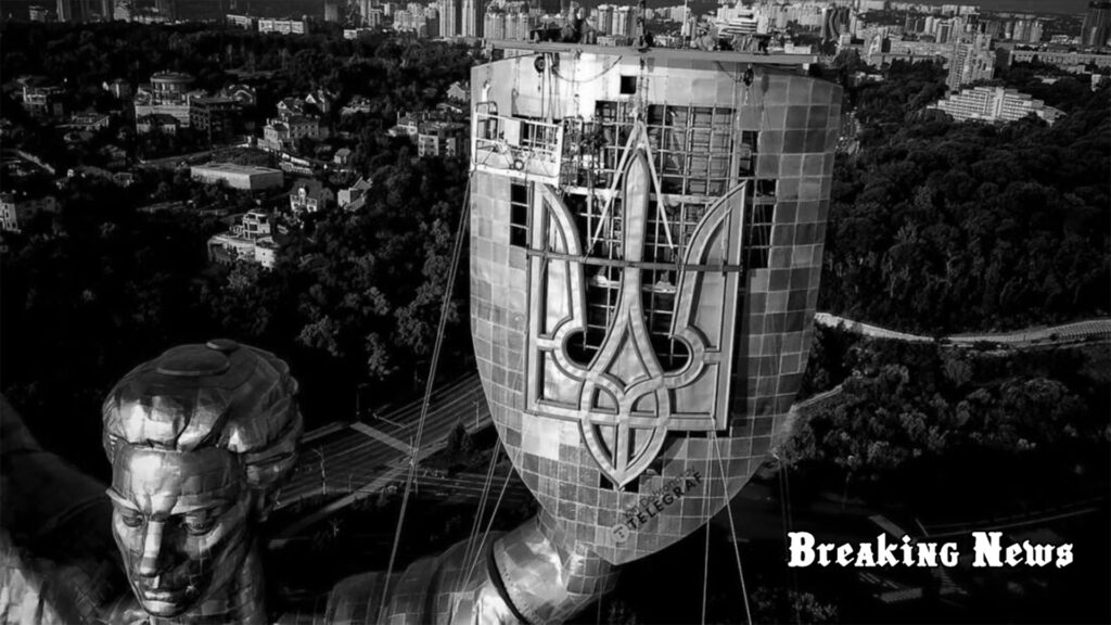 На монумент “Батьківщина-мати” встановили тризуб