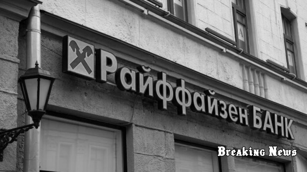Австрія схвалила 12-й пакет санкцій ЄС проти Росії після того, як НАЗК призупинило статус спонсора війни для Raiffeisen Bank