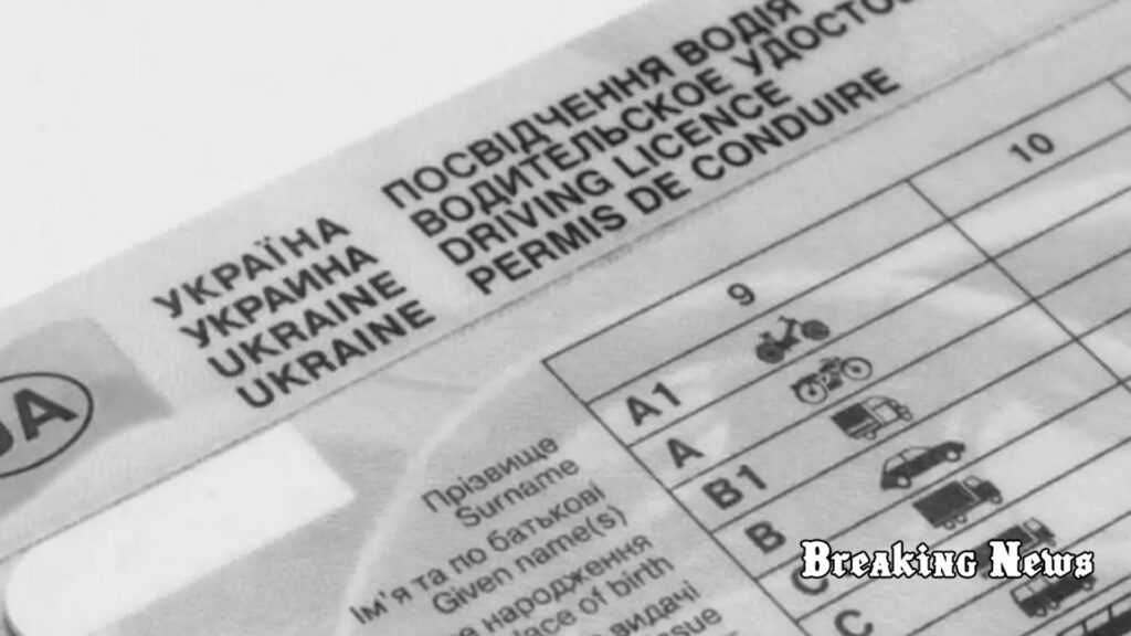 Відтепер українці можуть замовити міжнародну доставку посвідчення водія у 17 країнах Європи