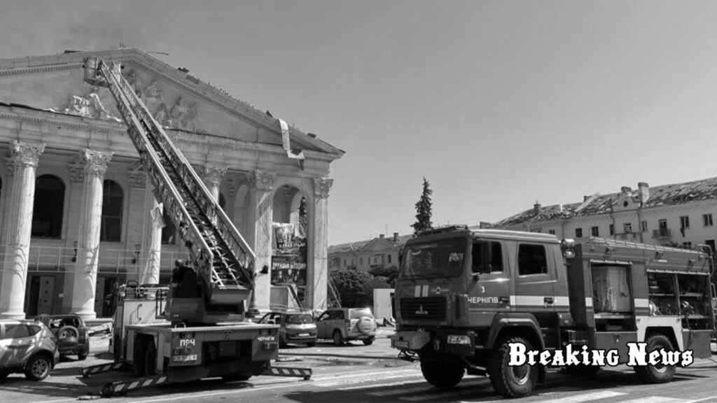 Удар по Чернігову: Основна сила вибуху була спрямована на людей, які перебували навколо Драмтеатру, - Офіс генпрокурора