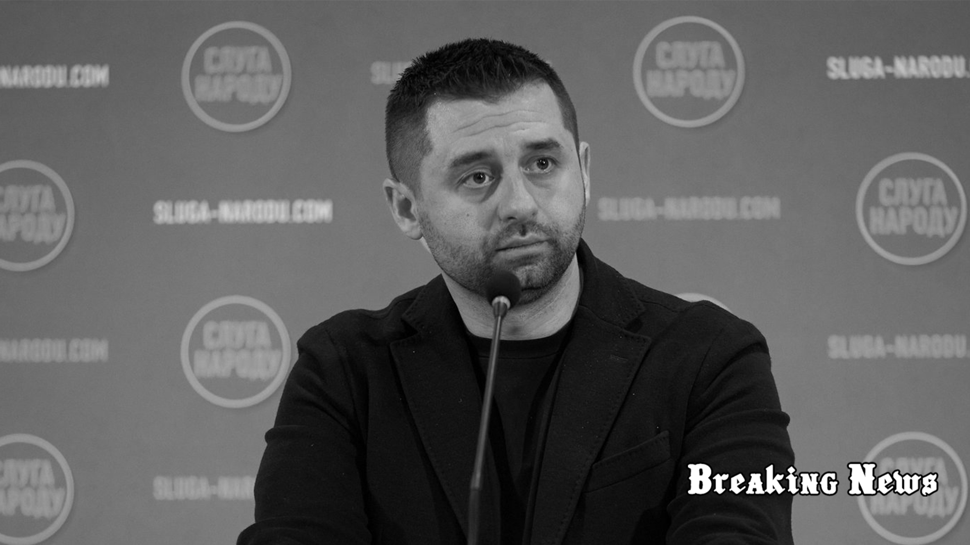 "У нас вистачить ресурсів на 2 місяці", - Арахамія про фінансування мобілізації